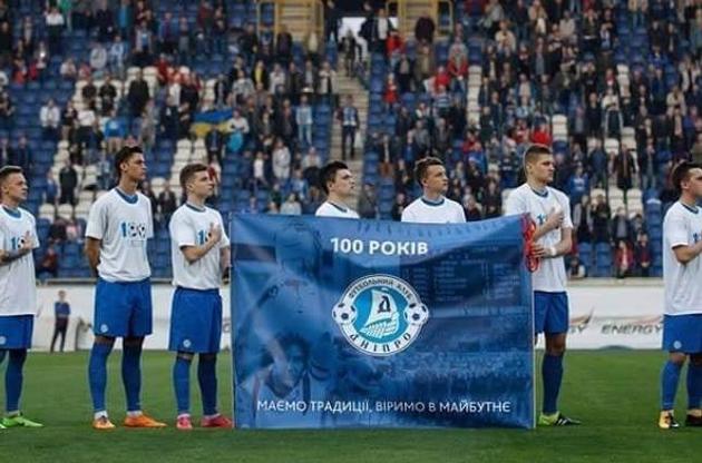 "Днепр" может прекратить существование