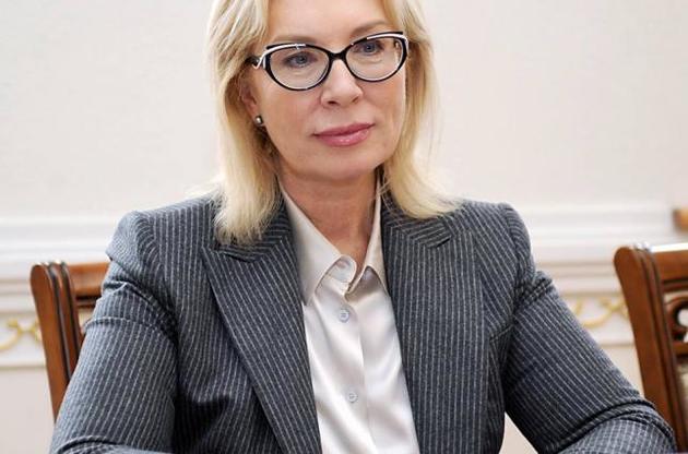 Денисова планирует подкрепить свой следующий визит в Россию присутствием комиссара Совета Европы по правам человека