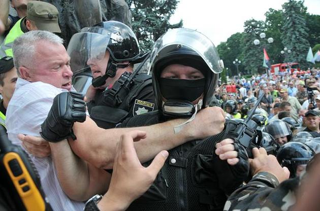 Під Радою сьогодні сталися сутички