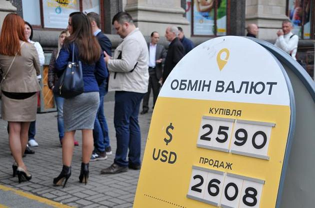 Курс гривни на межбанке укрепился до 26,13 грн/доллар