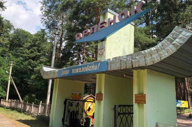 Діти в таборі "Орлятко" захворіли на дизентерію Зонне