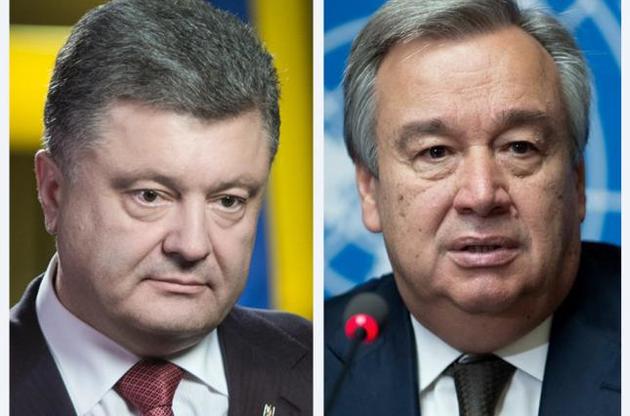 Порошенко провів телефонну розмову з Гутерришем