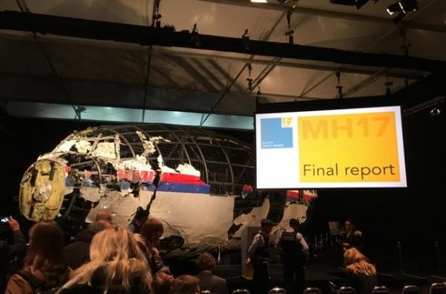 Австралія виділить $ 50 млн для підтримки розслідування катастрофи МН17
