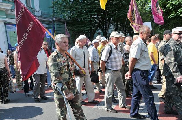 Украинцы очень недовольны ситуацией в стране