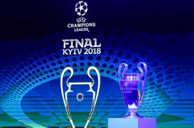 Финальный матч пройдет на НСК &quot;Олимпийский&quot;