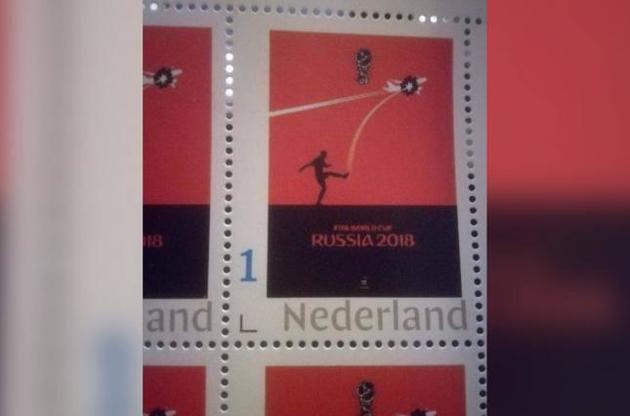 В Нидерландах к ЧМ-2018 выпустили марку с футболистом, сбивающим самолет