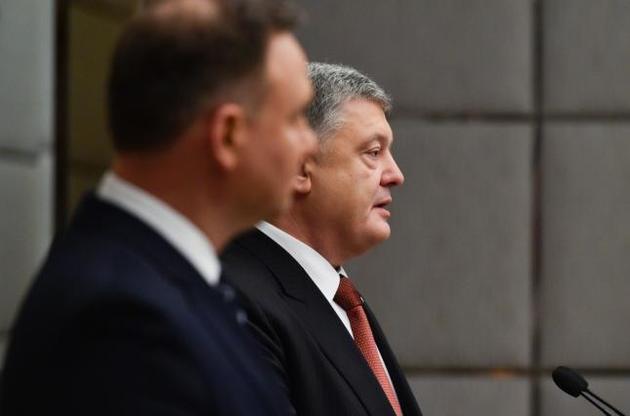 Украина поддерживает внесение правок в польский закон об ИНП - Порошенко