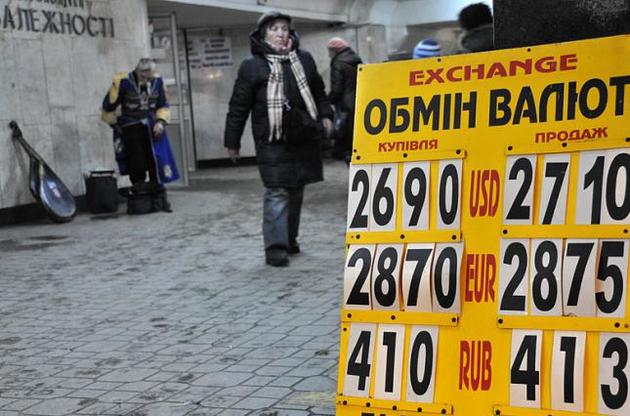 Курс гривні на міжбанку знизився до 26,85 грн/долар