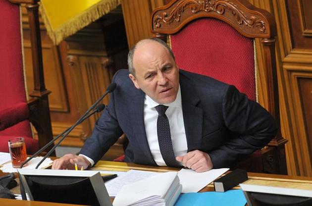 Комітет пропонує Парубію звернутися до Луценка за роз&#039;ясненнями