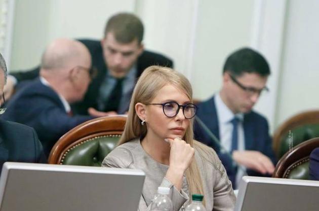 Тимошенко заявила о намерениях стать президентом с целью изменить Конституцию