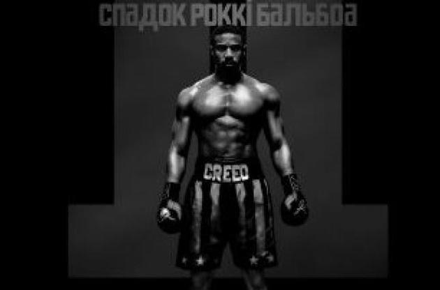 Фільм вийде на екрани 24 січня 2019 року