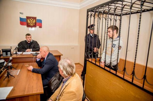 Суд у Росії почне розгляд "справи Гриба" 23 липня