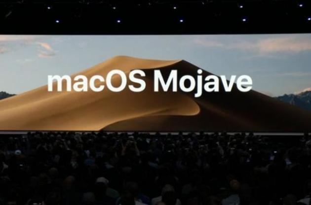 Apple представила macOS Mojave з темною темою