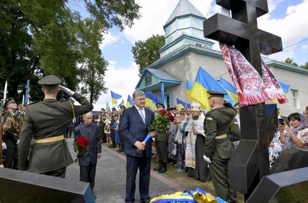 Польский воевода назвал провокацией визит Порошенко в Сахрынь