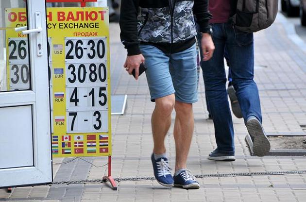 Курс гривні на міжбанку знизився до 26,33 грн/долар