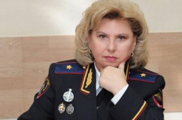 Москалькова назвала голодування Сенцова "лікувальним"