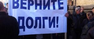 Шахтеры заявили о готовящейся масштабной акции протеста