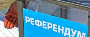 Украинская сторона в ТКГ заявила о невозможности 