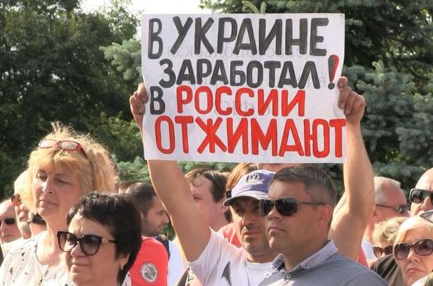 В Севастополе 400 человек вышли на митинг против российско-оккупационных "властей"