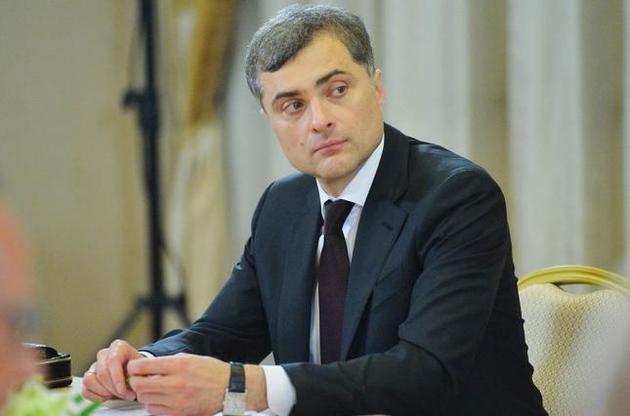 Сурков выразил поддержку новому главарю "ДНР" Пушилину