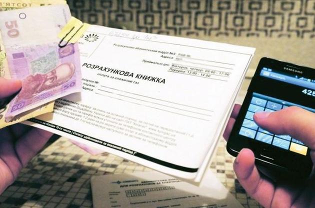 Украинцам сократили сроки оплаты за свет: должников будут отключать