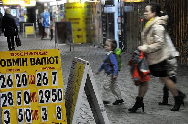 В Україні здорожчали долар і євро