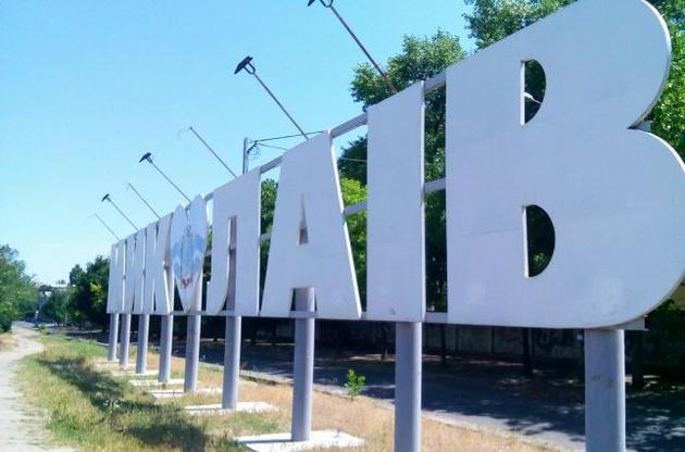 С 2012 года в Николаевской области действовал русский язык как региональный.