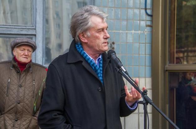 Ющенко заявив про те, що в Україні є кілька політичних сил, які готові реалізувати проросійську політику.