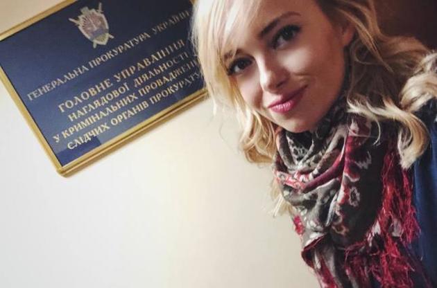 Седлецкая обжаловала в суде решение о доступе ГПУ к ее телефону
