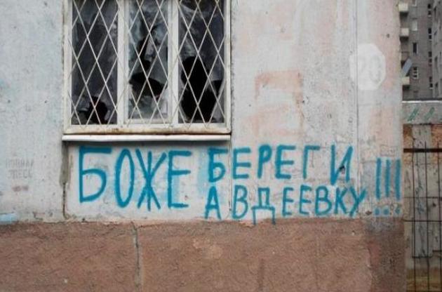В Авдеевке объявили чрезвычайную ситуацию из-за остановки Донецкой фильтровальной станции