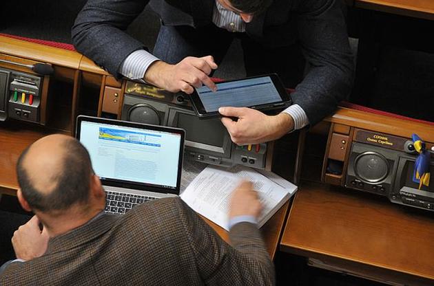 Депутаты предлагают блокировать сайты за размещение "запрещенной информации"
