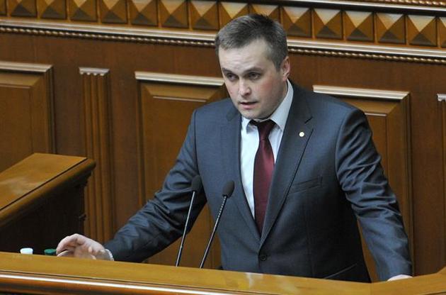 Холодницький позичив своєму заступнику 614 тисяч гривень