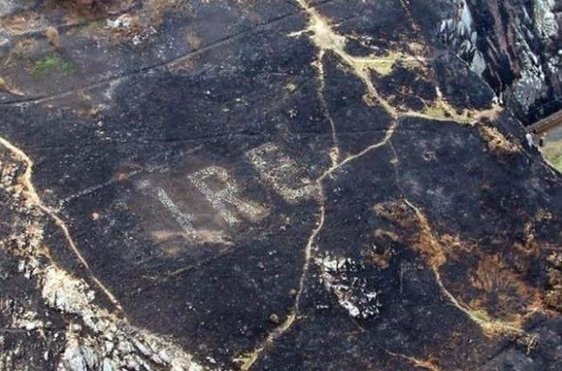 Напис адресований німецьким льотчикам