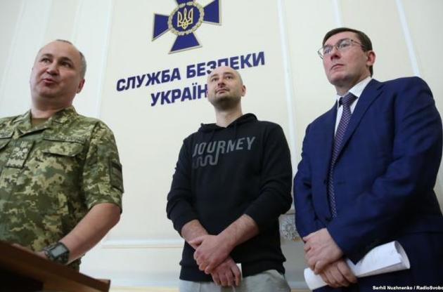 СБУ заявила о задержании еще одного фигуранта "дела Бабченко"