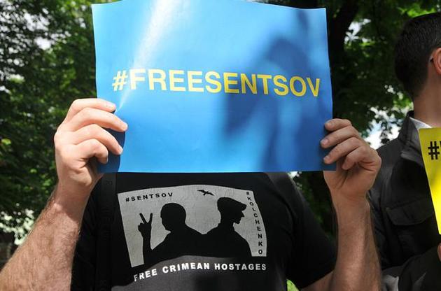 Активисты вывесили баннер в поддержку Сенцова у здания правительства РФ в Москве