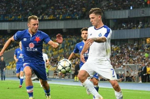 "Динамо" пройшло "Славію"