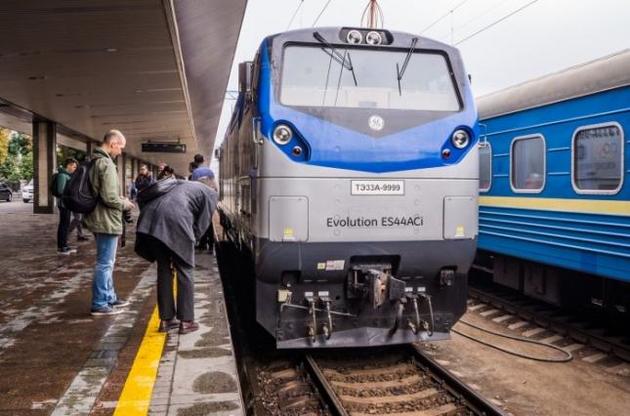 Локомотиви отримали патріотичну назву.