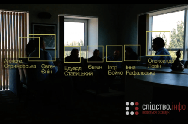 Во время встречи Енин сообщил, что обоих заместителей уполномочил на разговор сам генеральный прокурор