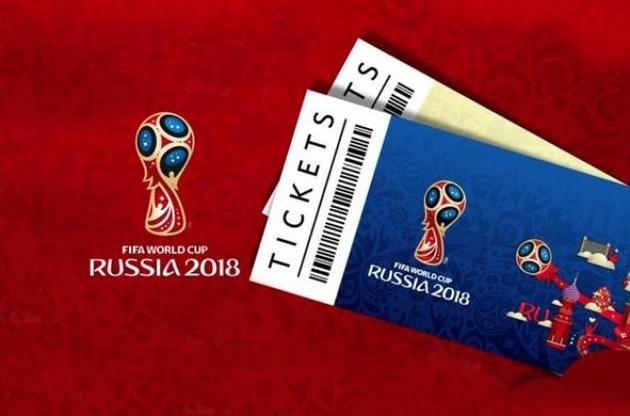 Более шести тысяч украинцев купили билеты на матчи ЧМ-2018 в России