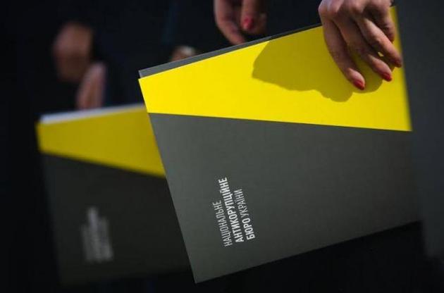 Не більше 20% громадян вважають, що НАБУ прагне подолати корупцію в Україні