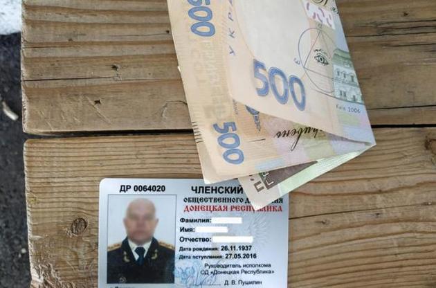 На Донетчине задержали члена "казачества "ДНР" при попытке подкупа пограничников