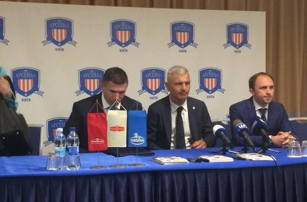 Раванеллі представлений новим тренером "Арсеналу"