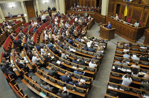 В Раде предложили законодательно наказывать за отрицание агрессии РФ против Украины