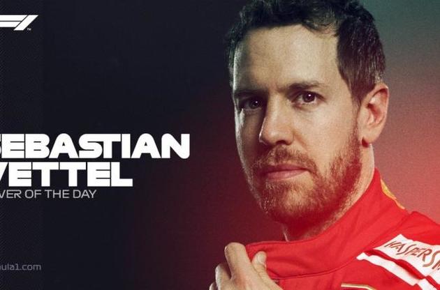 Феттель вийшов в лідери загального заліку