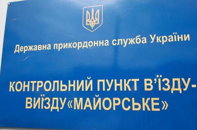 КПВВ "Майорское" закрыли из-за обстрелов