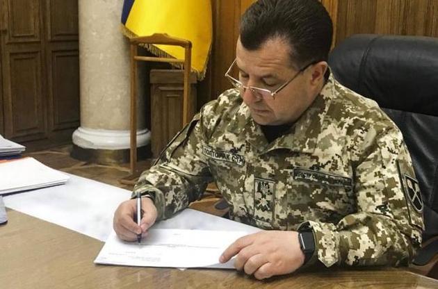 США предоставят Украине вооружения и техники на $ 100 миллионов - Полторак