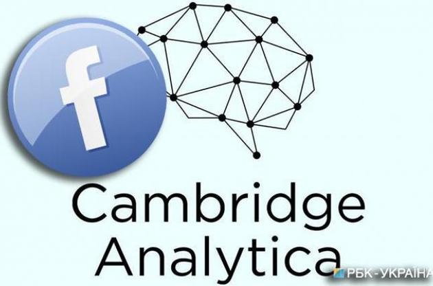 Бывшие сотрудники Cambridge Analytica готовят Трампа к выборам в 2020 году - AP