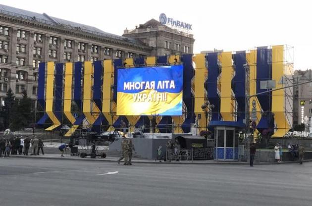 Сьогодні Україна святкує своє головне свято - День Незалежності
