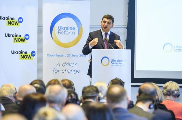 Украина потратила 4,5 миллиарда евро на ликвидацию банков - Гройсман