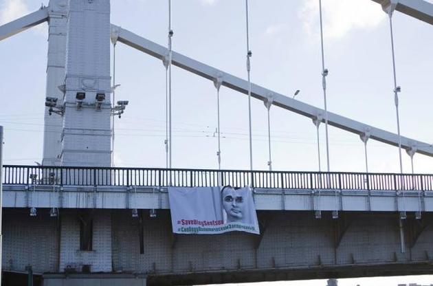 В Москве вывесили новый баннер в поддержку Сенцова